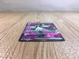 CE3631 Meowscarada ex SR SV1a 086/073 Pokemon Card TCG Japan