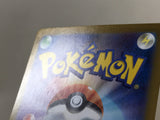 CE4331 Wo-Chien ex UR sv4a 355/190 Pokemon Card TCG Japan