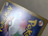 CE4331 Wo-Chien ex UR sv4a 355/190 Pokemon Card TCG Japan