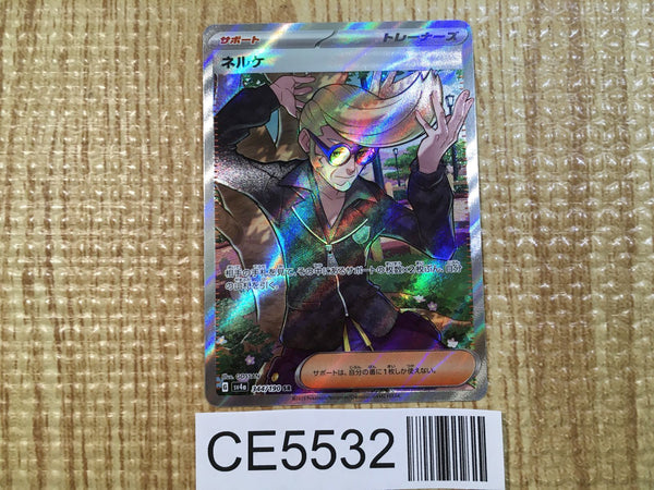 CE5532 Clive SR sv4a 344/190 Pokemon Card TCG Japan