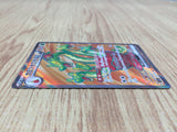 CE4932 Hydrapple ex SR sv7 115/102 Pokemon Card TCG Japan