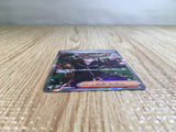 CE5532 Clive SR sv4a 344/190 Pokemon Card TCG Japan