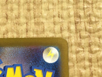 CE4332 Wo-Chien ex UR sv4a 355/190 Pokemon Card TCG Japan