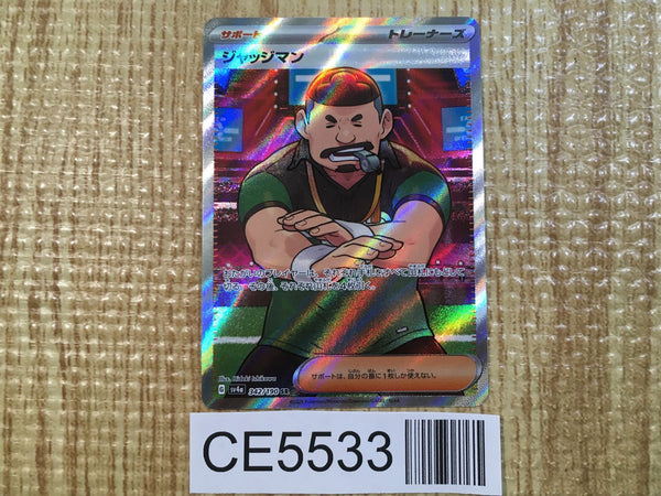CE5533 Judge SR sv4a 342/190 Pokemon Card TCG Japan