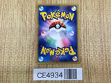 CE4934 Magikarp Common e1 012/128 Pokemon Card TCG Japan