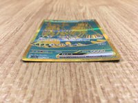 CE4334 Wo-Chien ex UR sv4a 355/190 Pokemon Card TCG Japan