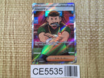 CE5535 Judge SR sv4a 342/190 Pokemon Card TCG Japan