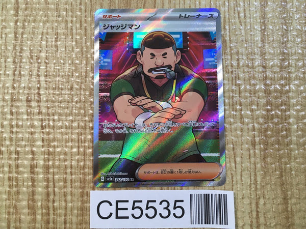 CE5535 Judge SR sv4a 342/190 Pokemon Card TCG Japan