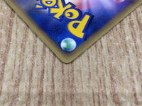 CE4934 Magikarp Common e1 012/128 Pokemon Card TCG Japan