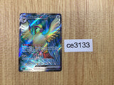 CE3133 Pidgeot ex SR SV3 128/108 Pokemon Card TCG Japan