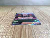 CE5535 Judge SR sv4a 342/190 Pokemon Card TCG Japan