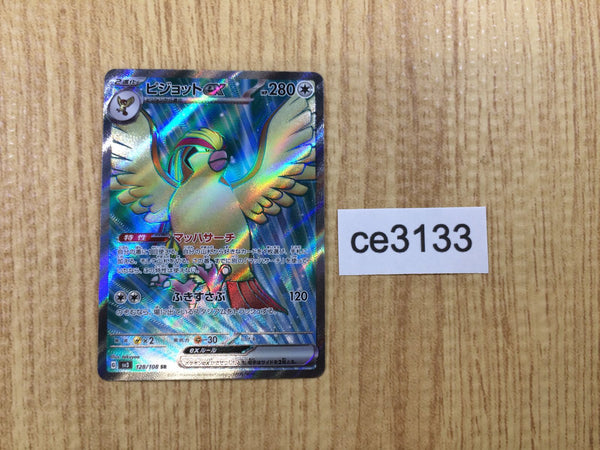 CE3133 Pidgeot ex SR SV3 128/108 Pokemon Card TCG Japan