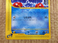 CE4934 Magikarp Common e1 012/128 Pokemon Card TCG Japan