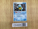 CE4935 Ditto - PCGh-w 002/015 Pokemon Card TCG Japan