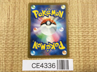 CE4336 Squawkabilly ex SSR sv4a 337/190 Pokemon Card TCG Japan