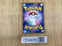 CE4935 Ditto - PCGh-w 002/015 Pokemon Card TCG Japan