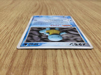 CE4935 Ditto - PCGh-w 002/015 Pokemon Card TCG Japan