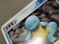 CE4935 Ditto - PCGh-w 002/015 Pokemon Card TCG Japan