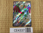 CE4337 Noivern ex SSR sv4a 334/190 Pokemon Card TCG Japan