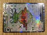 CE3637 Forretress ex SR SV2D 084/071 Pokemon Card TCG Japan