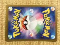 CE4337 Noivern ex SSR sv4a 334/190 Pokemon Card TCG Japan