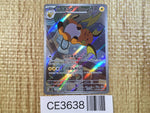 CE3638 Raichu AR SV2D 074/071 Pokemon Card TCG Japan