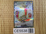 CE5538 Wugtrio ex SR sv5K 087/071 Pokemon Card TCG Japan