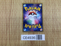 CE4936 Pikachu - PCGQ-l 001/015 Pokemon Card TCG Japan