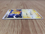 CE4936 Pikachu - PCGQ-l 001/015 Pokemon Card TCG Japan