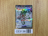 CE3136 Froslass ex SR sv3a 075/062 Pokemon Card TCG Japan