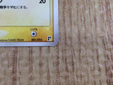 CE4936 Pikachu - PCGQ-l 001/015 Pokemon Card TCG Japan