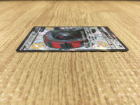 CE4338 Iron Treads ex SSR sv4a 333/190 Pokemon Card TCG Japan