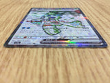 CE3136 Froslass ex SR sv3a 075/062 Pokemon Card TCG Japan