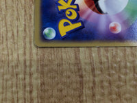 CE4936 Pikachu - PCGQ-l 001/015 Pokemon Card TCG Japan