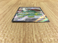CE4339 Great Tusk ex SSR sv4a 330/190 Pokemon Card TCG Japan