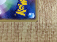 CE4936 Pikachu - PCGQ-l 001/015 Pokemon Card TCG Japan