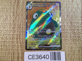 CE3640 Bellibolt ex SR SV2D 086/071 Pokemon Card TCG Japan
