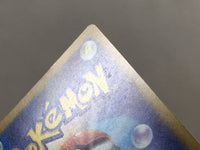 CE4340 Wigglytuff ex SSR sv4a 336/190 Pokemon Card TCG Japan