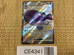 CE4341 Paldean Clodsire ex SSR sv4a 332/190 Pokemon Card TCG Japan