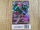 CE3641 Noivern ex SR SV2D 089/071 Pokemon Card TCG Japan