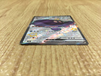 CE4341 Paldean Clodsire ex SSR sv4a 332/190 Pokemon Card TCG Japan