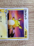 CE4937 Raichu PROMO PROMO 058/ADV-P Pokemon Card TCG Japan