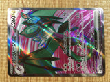 CE3641 Noivern ex SR SV2D 089/071 Pokemon Card TCG Japan
