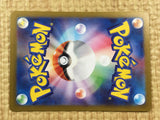 CE4341 Paldean Clodsire ex SSR sv4a 332/190 Pokemon Card TCG Japan