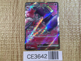 CE3642 Tinkaton ex SR SV2D 087/071 Pokemon Card TCG Japan