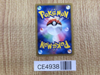 CE4938 Spiky-eared M - MRP 09011/022 Pokemon Card TCG Japan