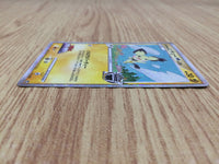 CE4938 Spiky-eared M - MRP 09011/022 Pokemon Card TCG Japan
