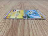 CE4938 Spiky-eared M - MRP 09011/022 Pokemon Card TCG Japan