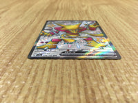 CE4342 Alakazam ex SSR sv4a 326/190 Pokemon Card TCG Japan