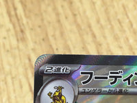 CE4342 Alakazam ex SSR sv4a 326/190 Pokemon Card TCG Japan